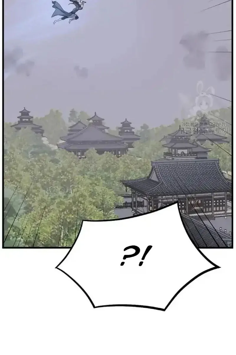 Immortal, Invincible Chapter 194 page 19