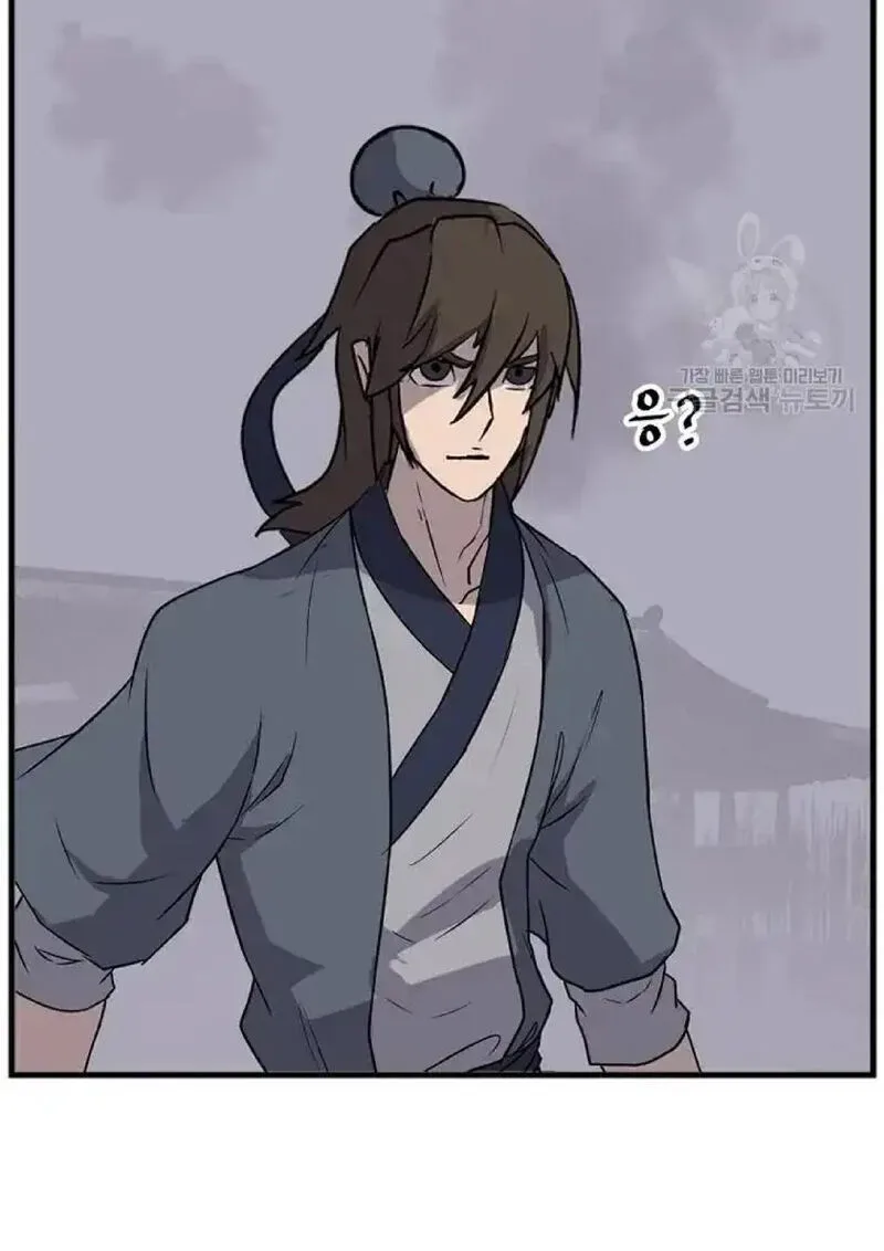 Immortal, Invincible Chapter 194 page 43