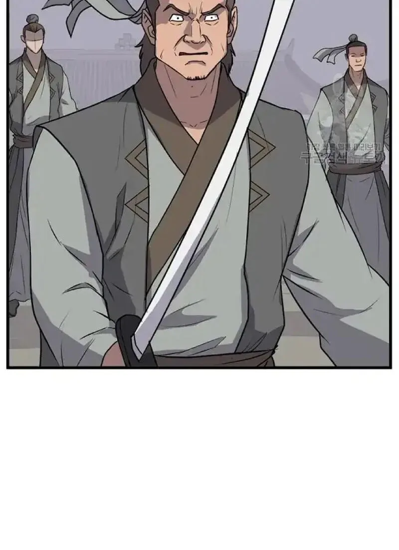 Immortal, Invincible Chapter 194 page 47