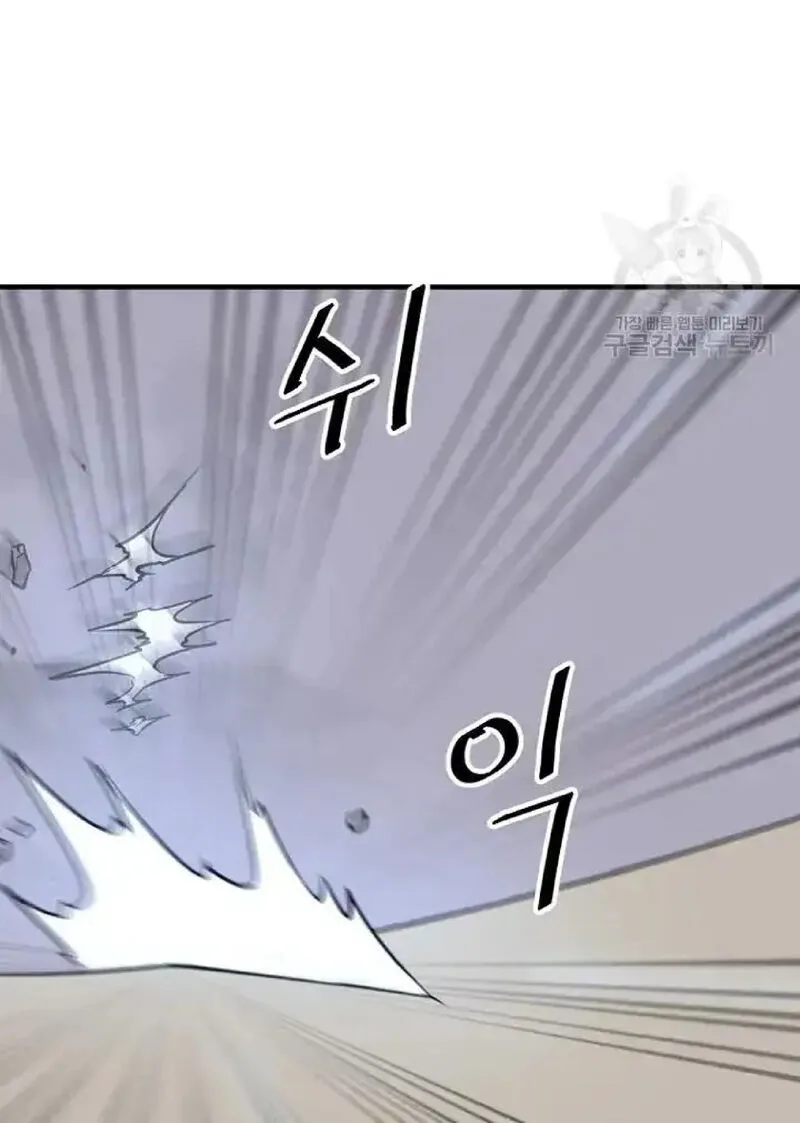 Immortal, Invincible Chapter 194 page 51