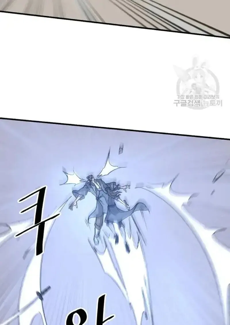 Immortal, Invincible Chapter 194 page 52