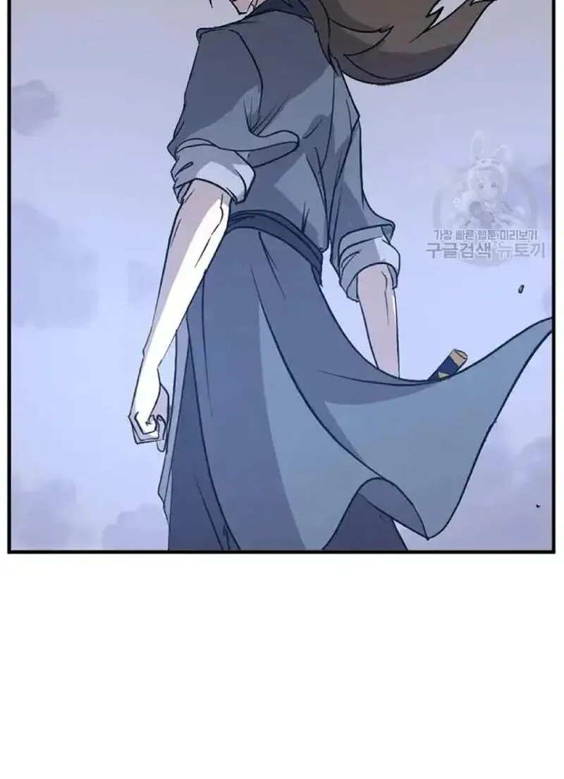 Immortal, Invincible Chapter 194 page 61