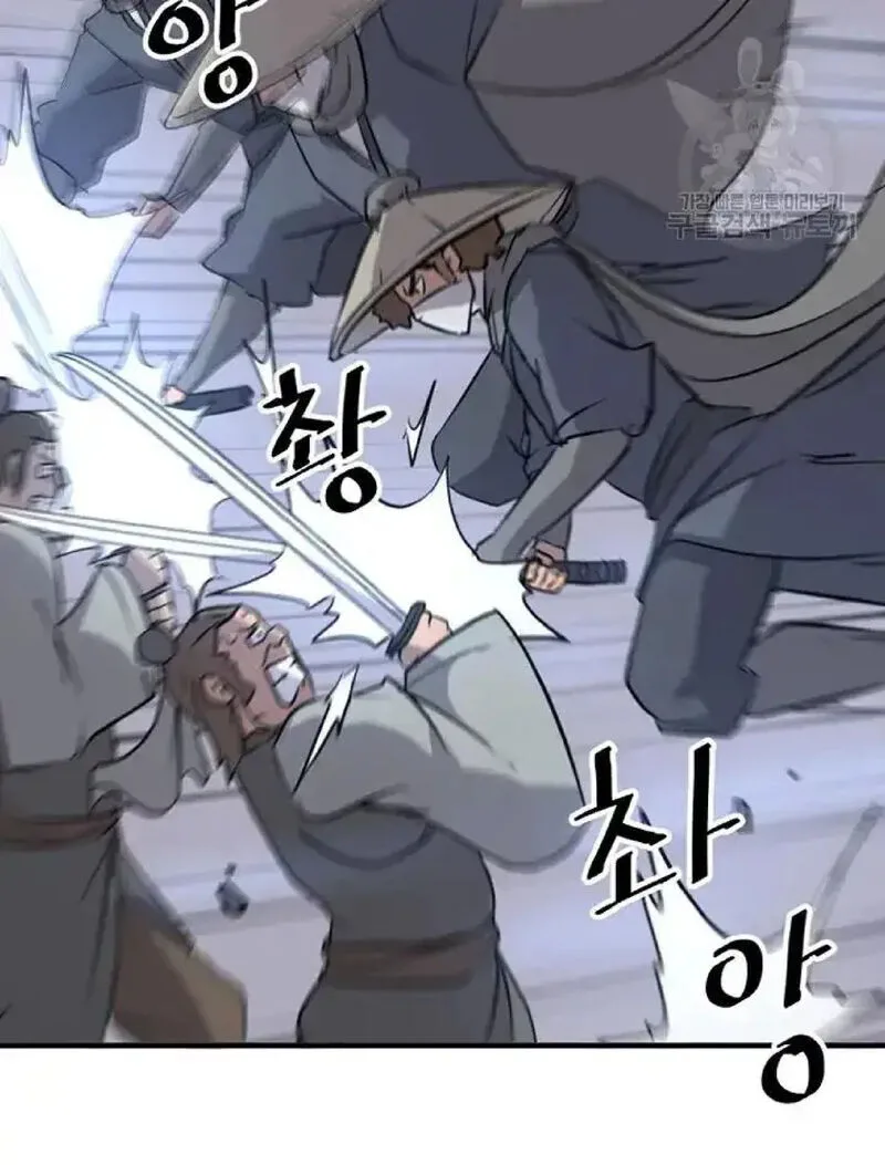 Immortal, Invincible Chapter 194 page 64