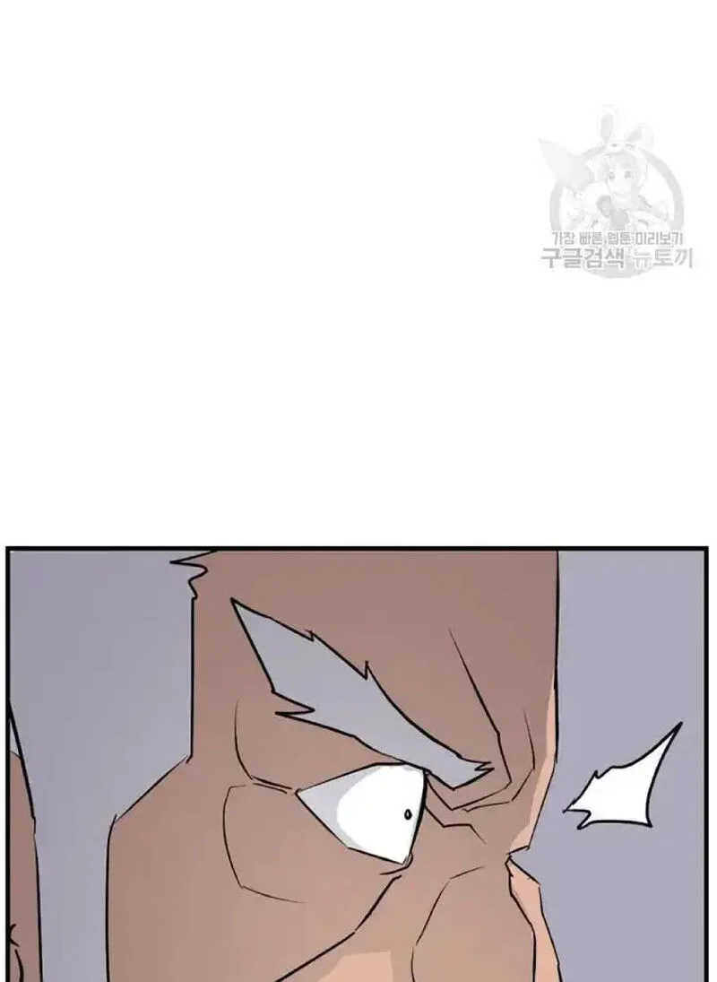 Immortal, Invincible Chapter 194 page 65
