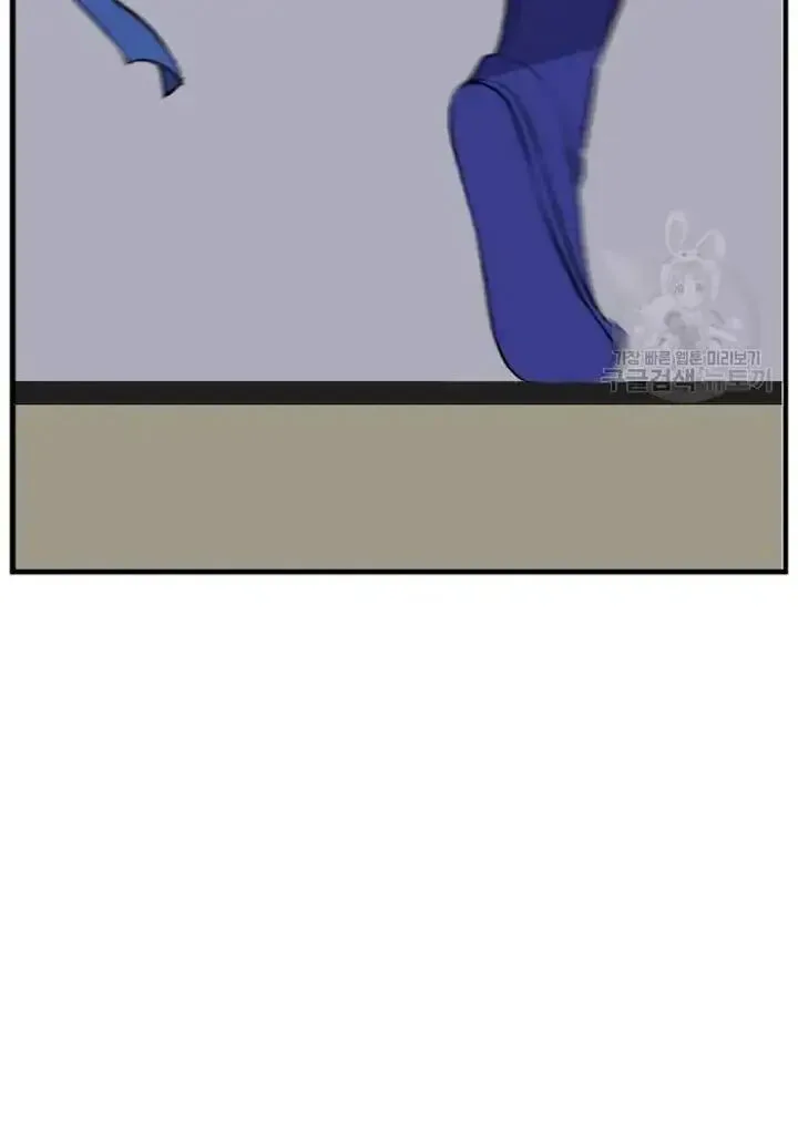 Immortal, Invincible Chapter 194 page 73