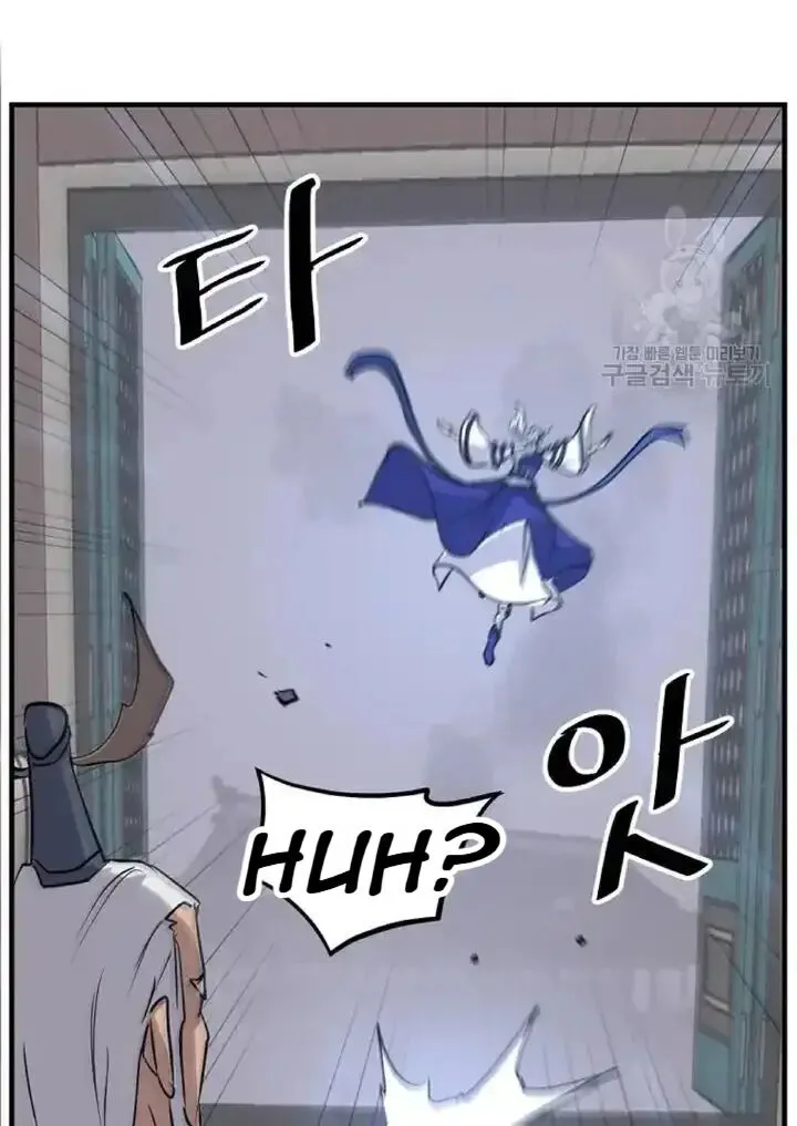 Immortal, Invincible Chapter 194 page 74