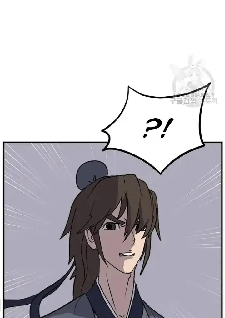 Immortal, Invincible Chapter 194 page 86