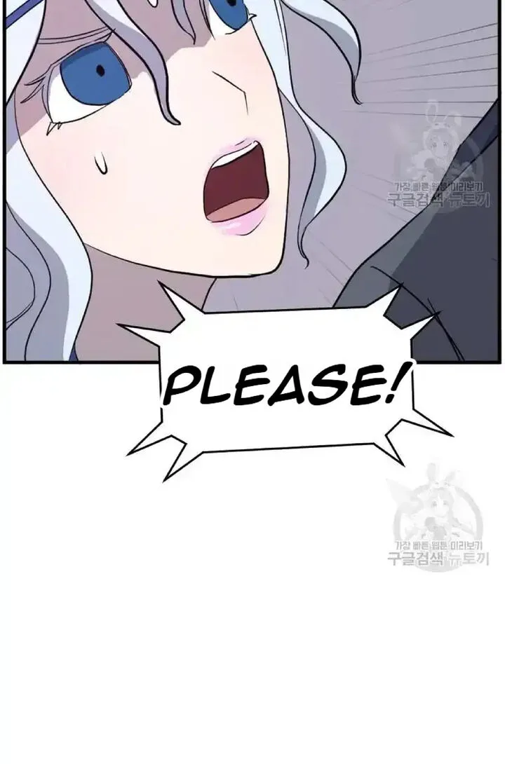 Immortal, Invincible Chapter 195 page 12