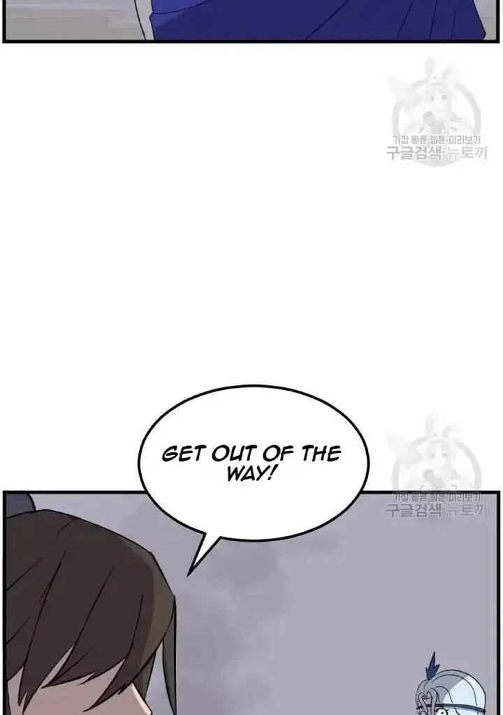 Immortal, Invincible Chapter 195 page 14