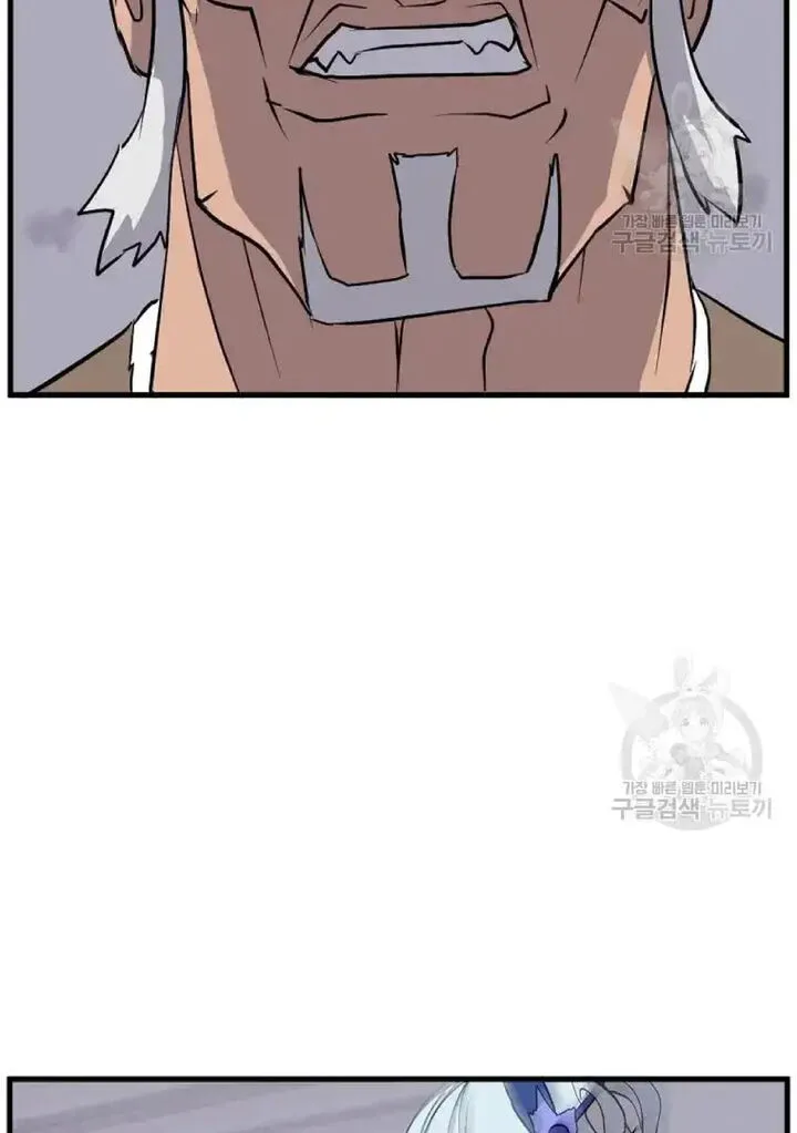 Immortal, Invincible Chapter 195 page 8