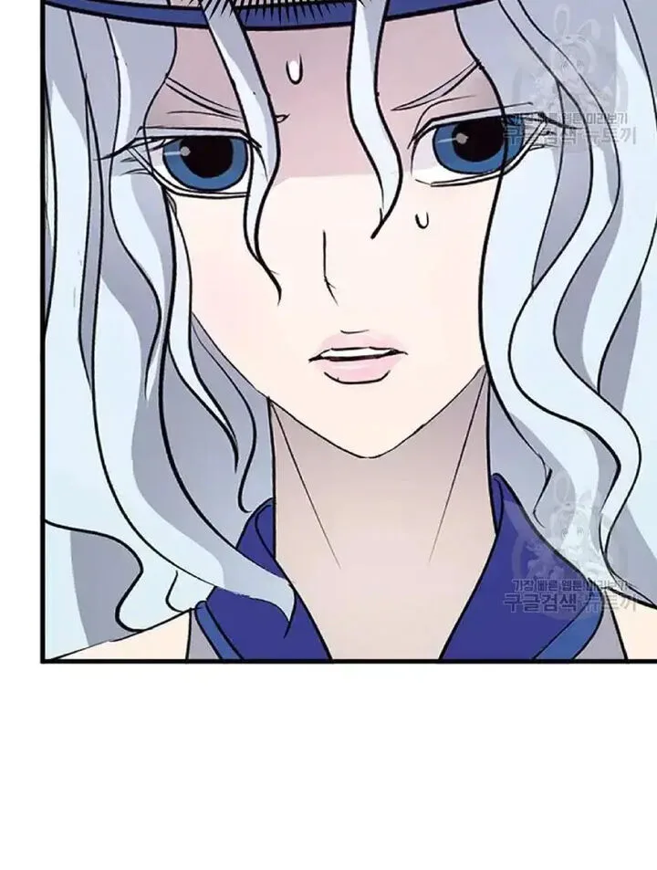 Immortal, Invincible Chapter 195 page 23