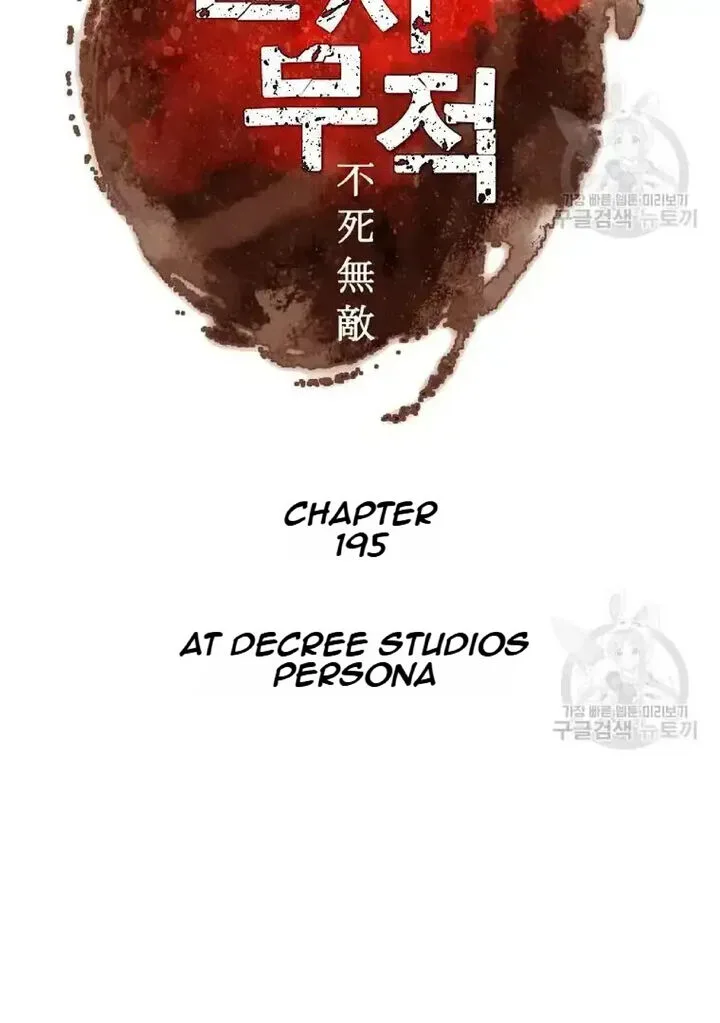 Immortal, Invincible Chapter 195 page 6