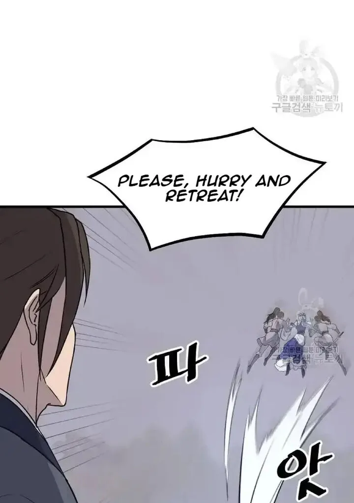 Immortal, Invincible Chapter 195 page 24