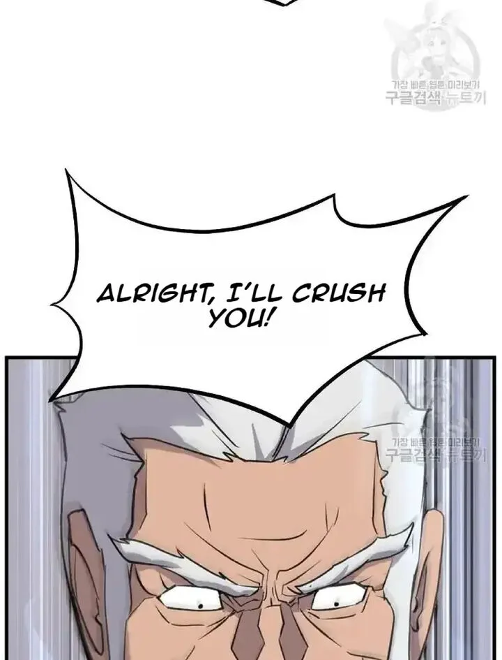 Immortal, Invincible Chapter 195 page 46