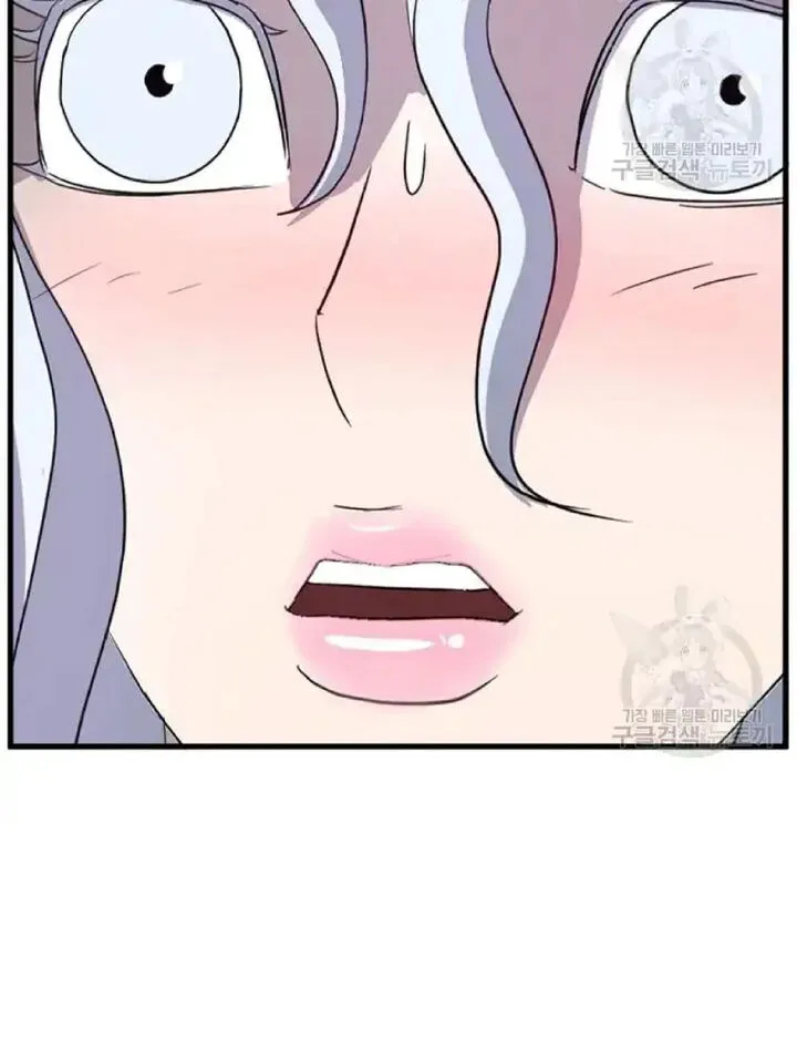 Immortal, Invincible Chapter 195 page 60
