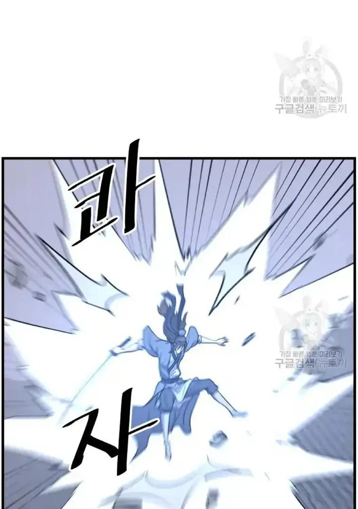 Immortal, Invincible Chapter 195 page 61