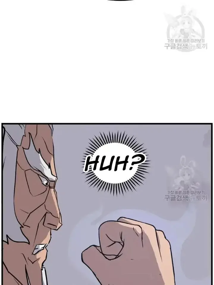 Immortal, Invincible Chapter 195 page 64