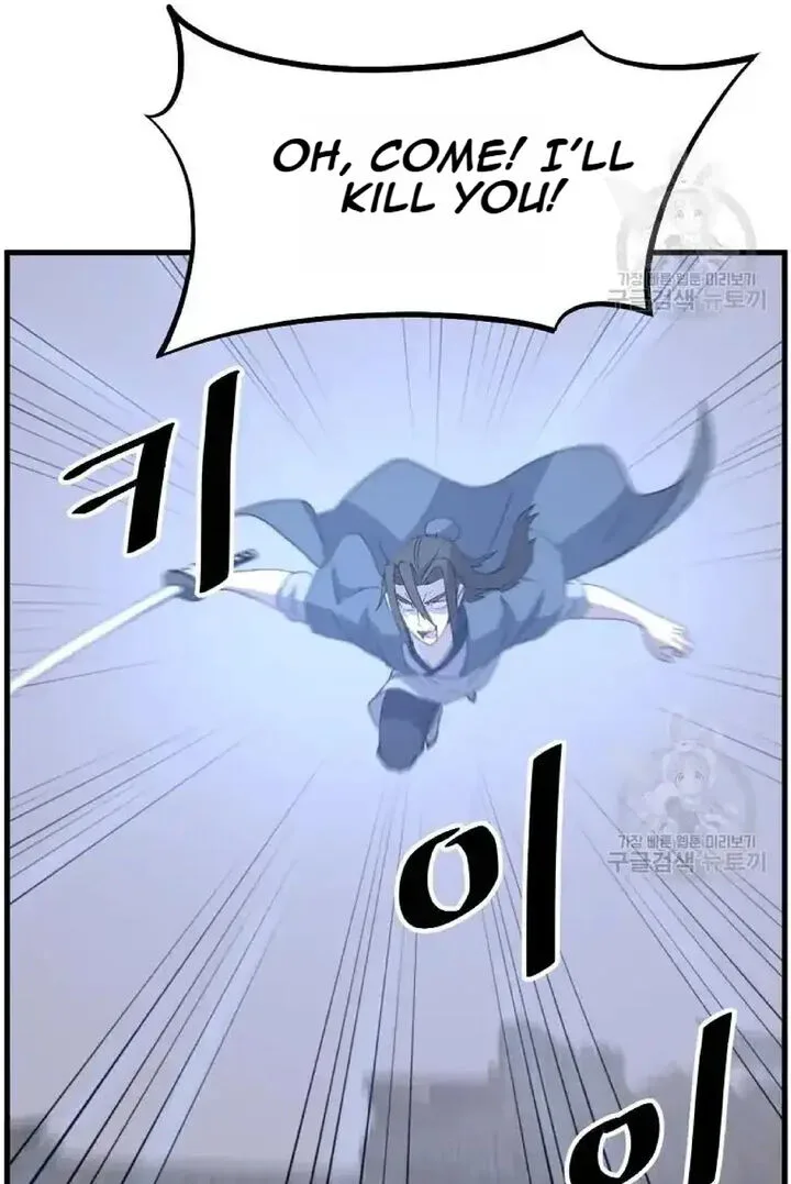 Immortal, Invincible Chapter 195 page 71