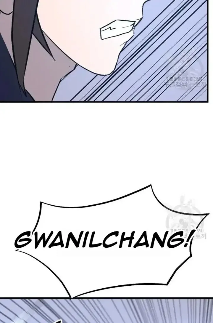 Immortal, Invincible Chapter 195 page 77