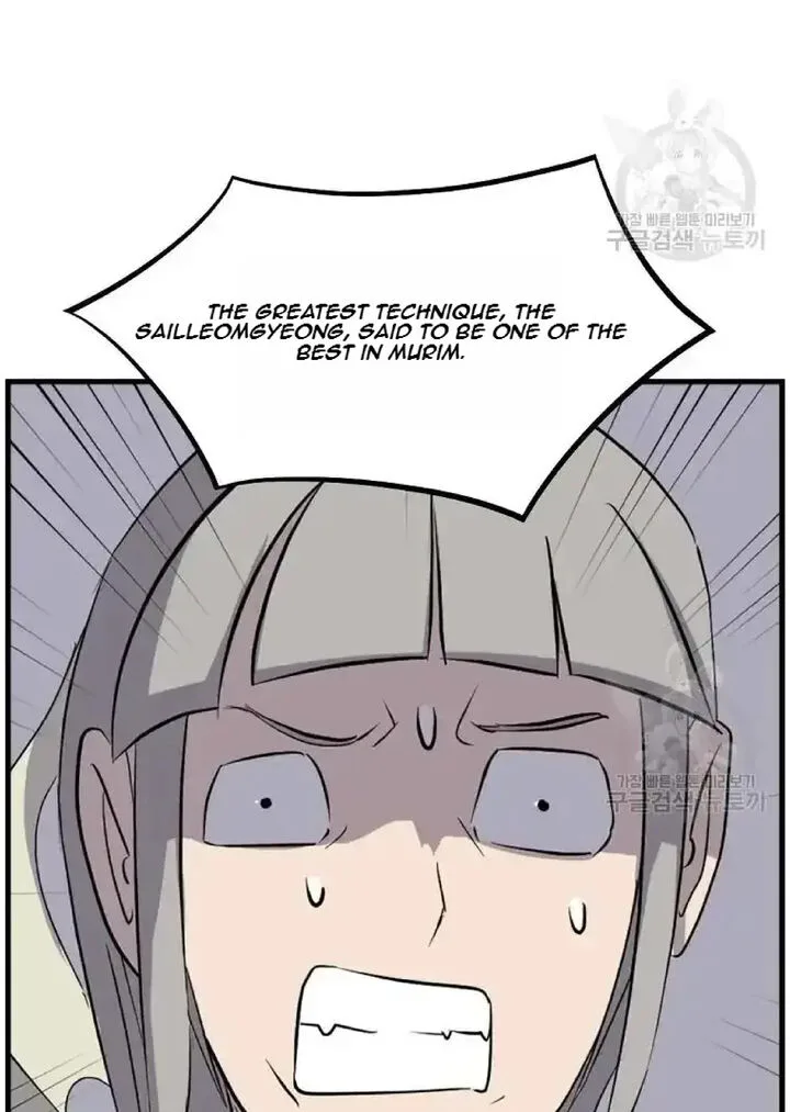 Immortal, Invincible Chapter 195 page 82