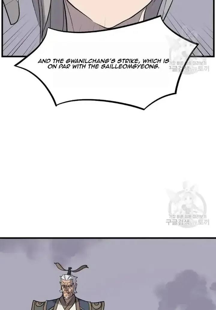 Immortal, Invincible Chapter 195 page 83