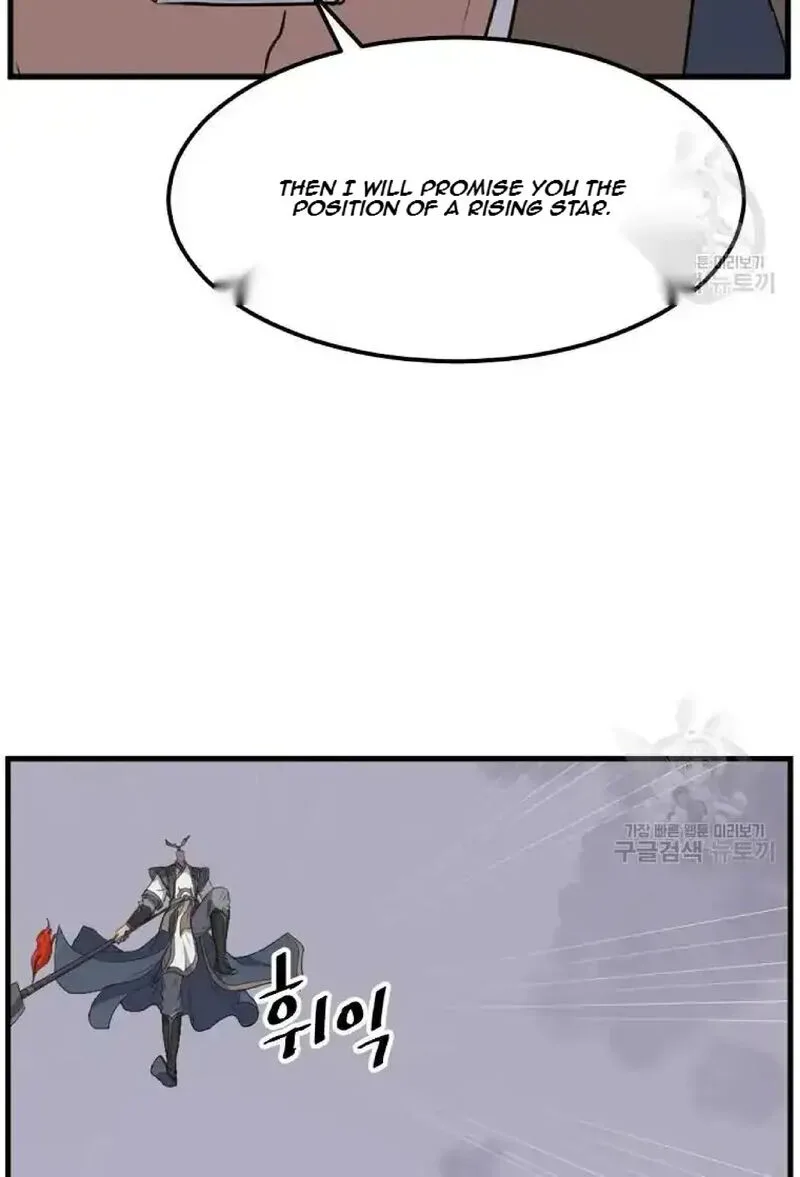 Immortal, Invincible Chapter 196 page 7