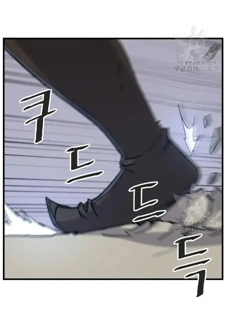 Immortal, Invincible Chapter 196 page 30