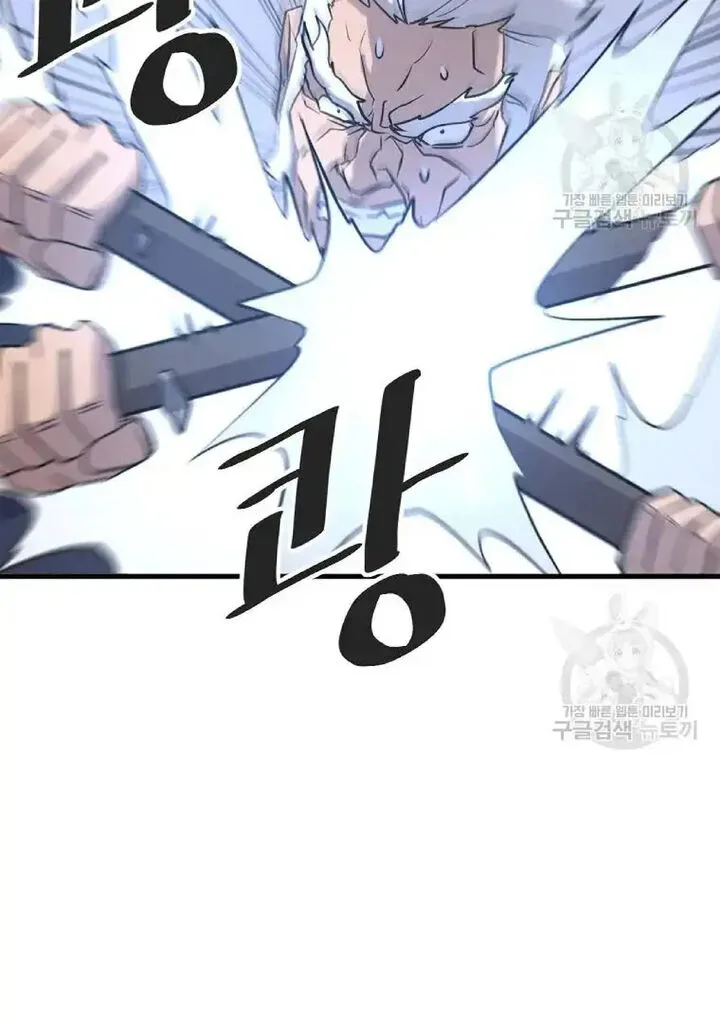 Immortal, Invincible Chapter 196 page 29