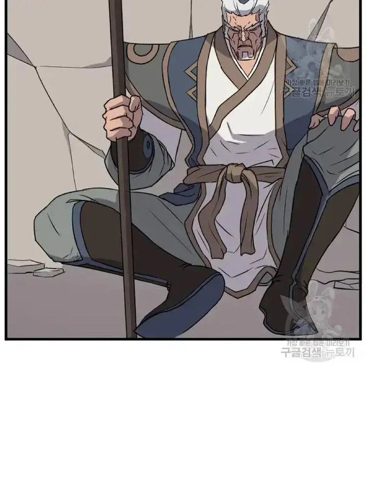 Immortal, Invincible Chapter 196 page 48