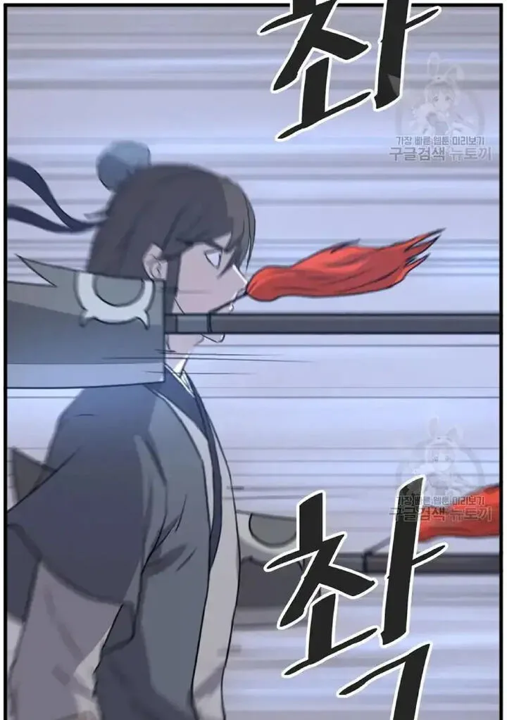Immortal, Invincible Chapter 196 page 61