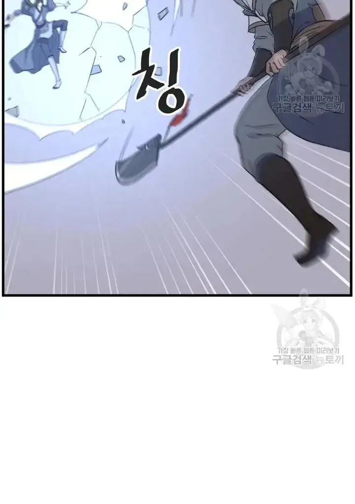 Immortal, Invincible Chapter 196 page 63