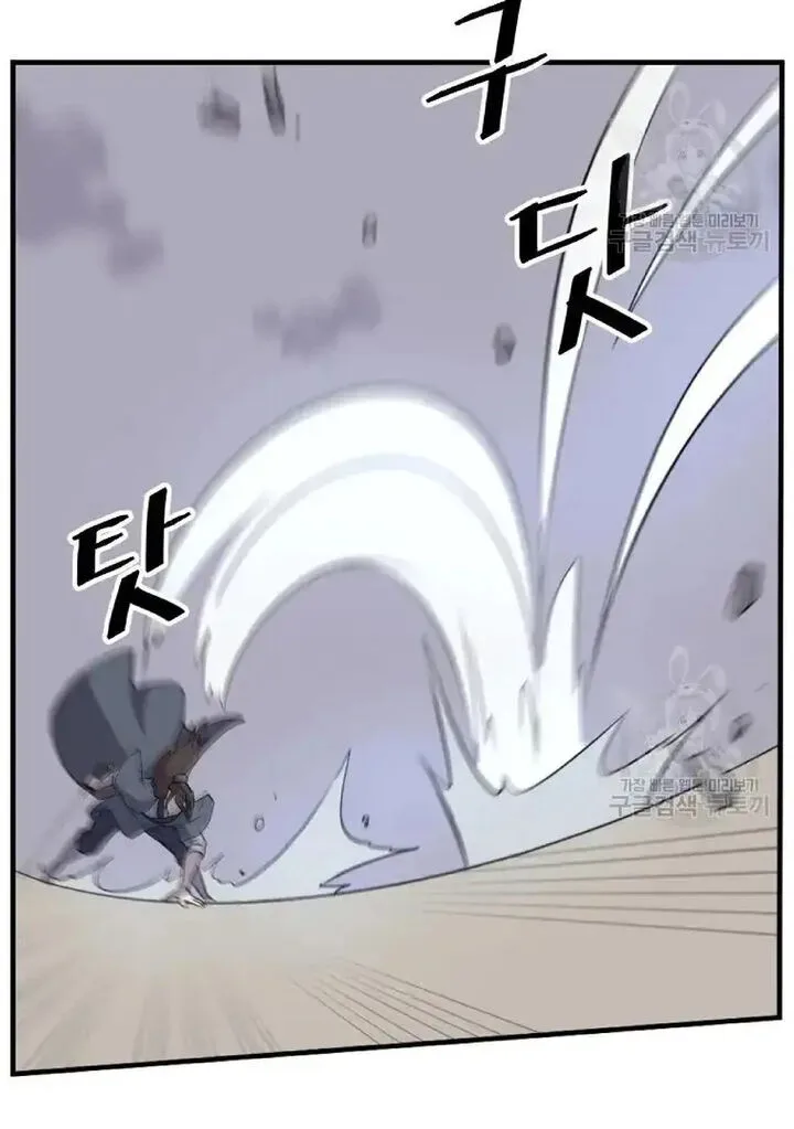 Immortal, Invincible Chapter 196 page 71