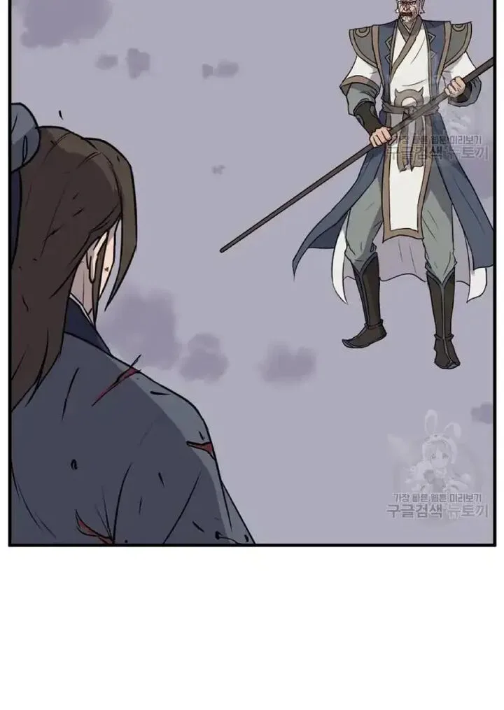 Immortal, Invincible Chapter 196 page 88