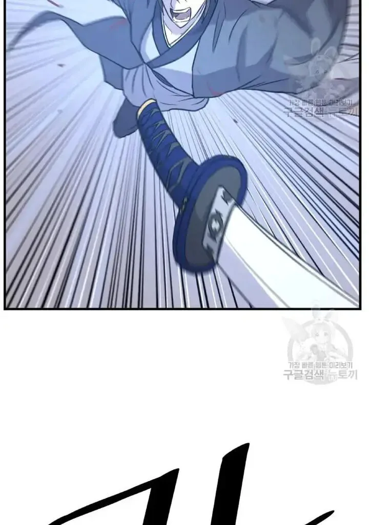 Immortal, Invincible Chapter 196 page 93