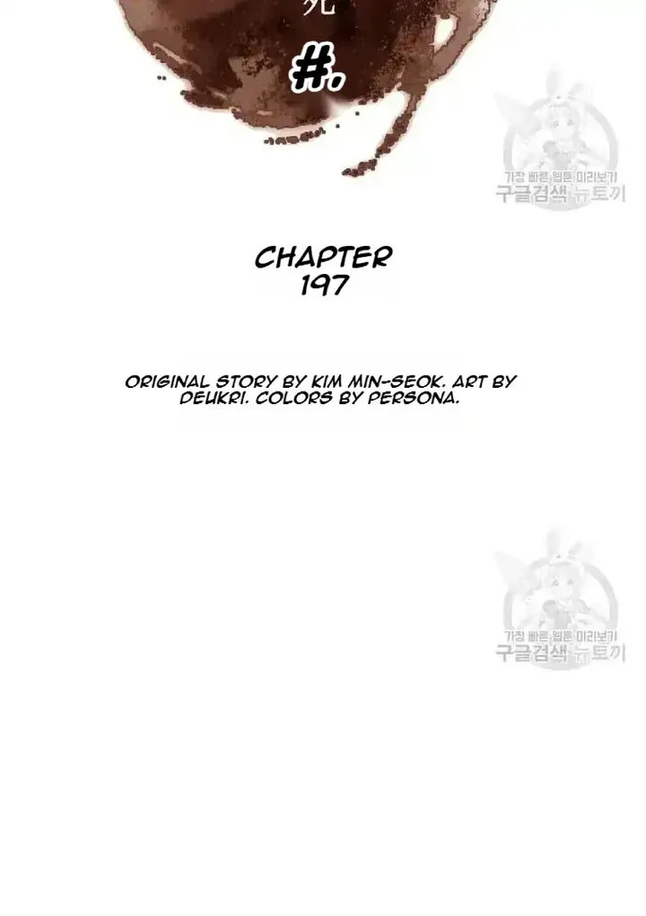 Immortal, Invincible Chapter 197 page 8