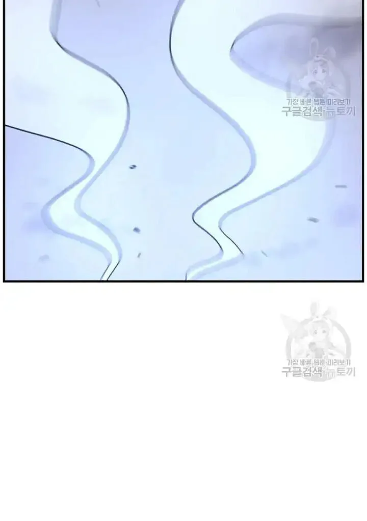 Immortal, Invincible Chapter 197 page 33