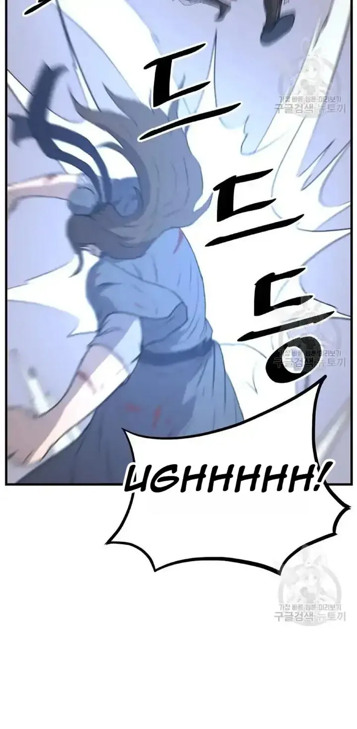 Immortal, Invincible Chapter 197 page 6