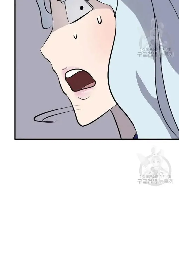 Immortal, Invincible Chapter 197 page 22