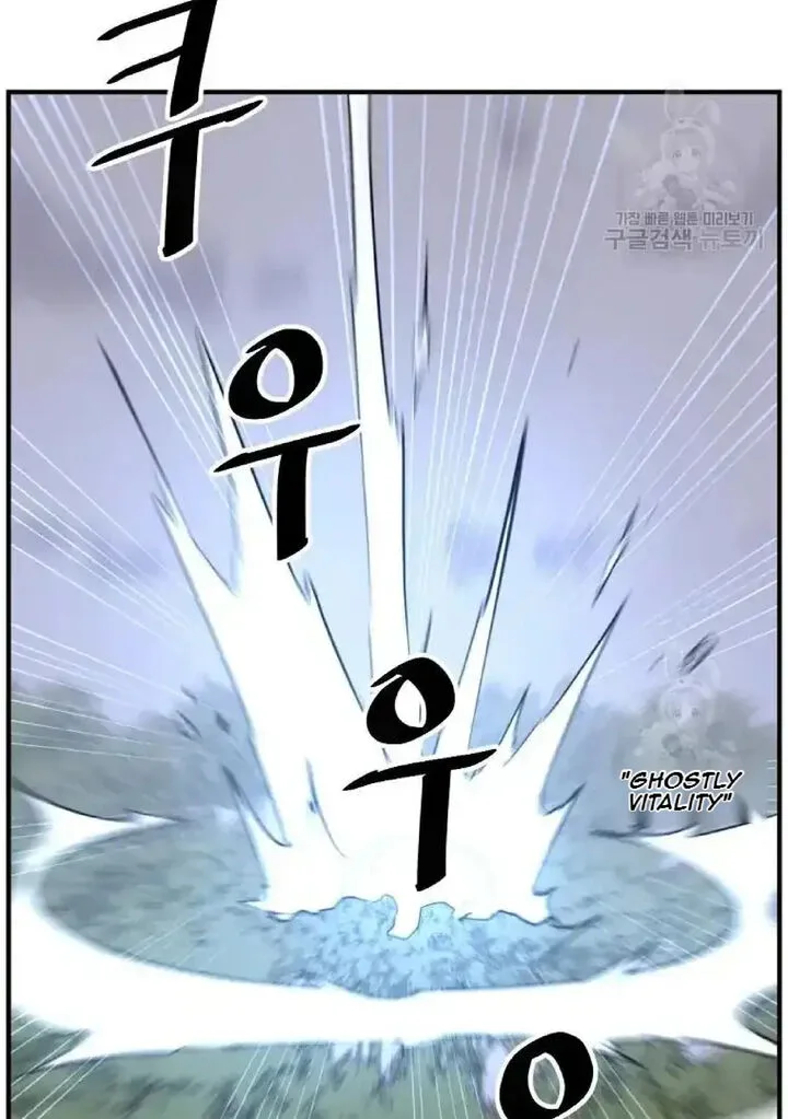 Immortal, Invincible Chapter 197 page 31