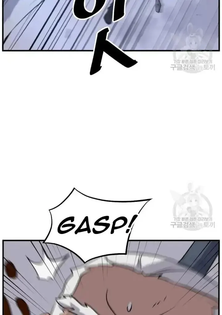 Immortal, Invincible Chapter 197 page 12