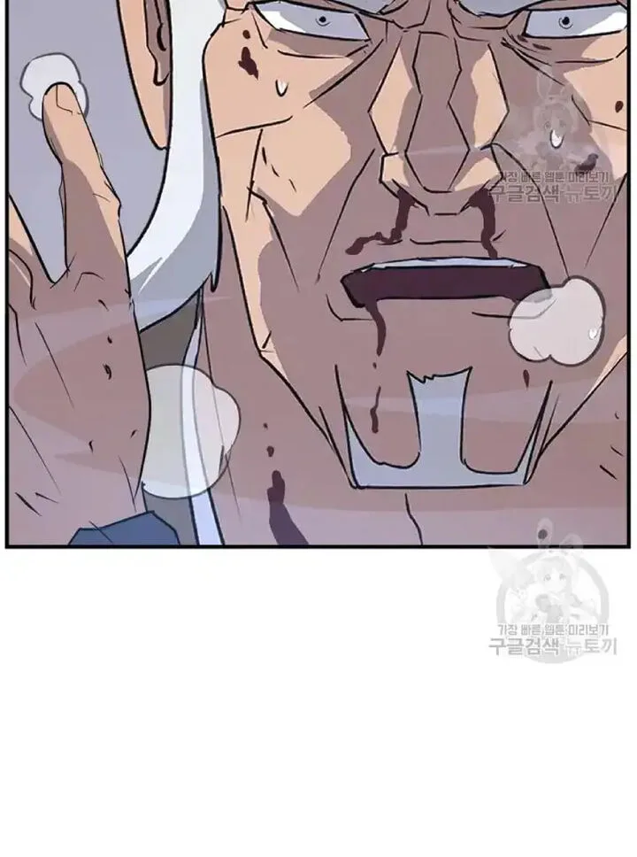 Immortal, Invincible Chapter 197 page 40
