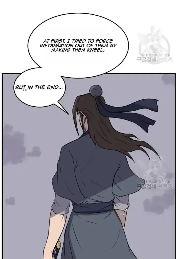 Immortal, Invincible Chapter 197 page 47