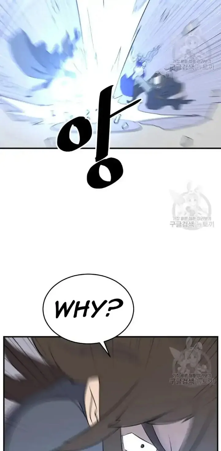 Immortal, Invincible Chapter 197 page 60