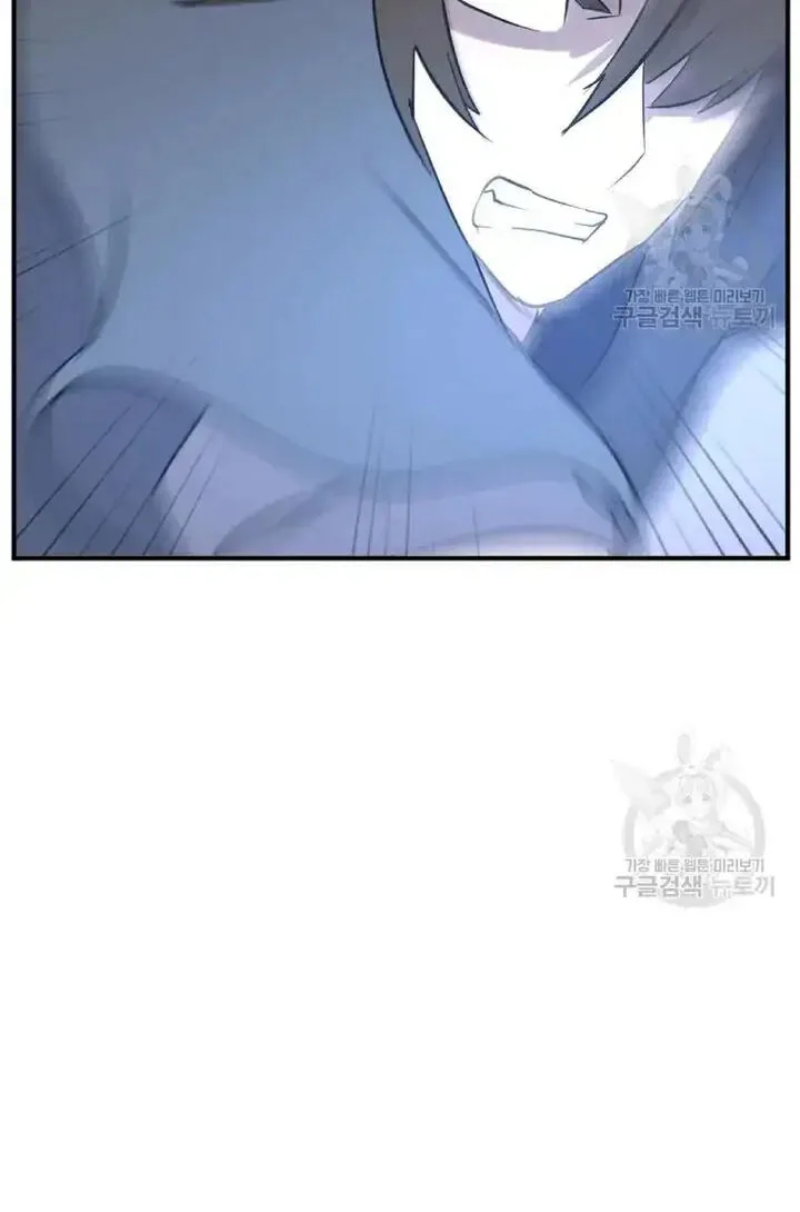 Immortal, Invincible Chapter 197 page 61