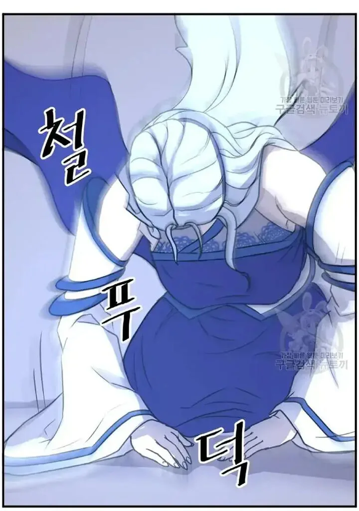 Immortal, Invincible Chapter 197 page 62