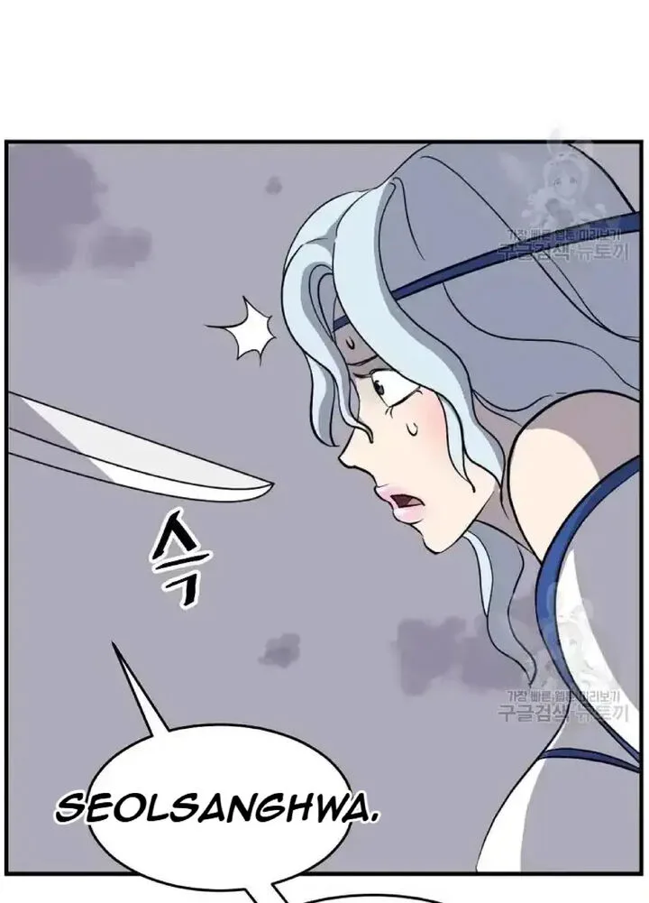 Immortal, Invincible Chapter 197 page 67