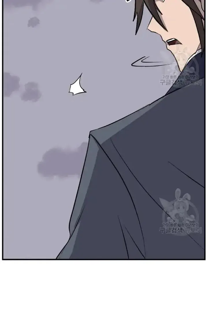 Immortal, Invincible Chapter 197 page 70