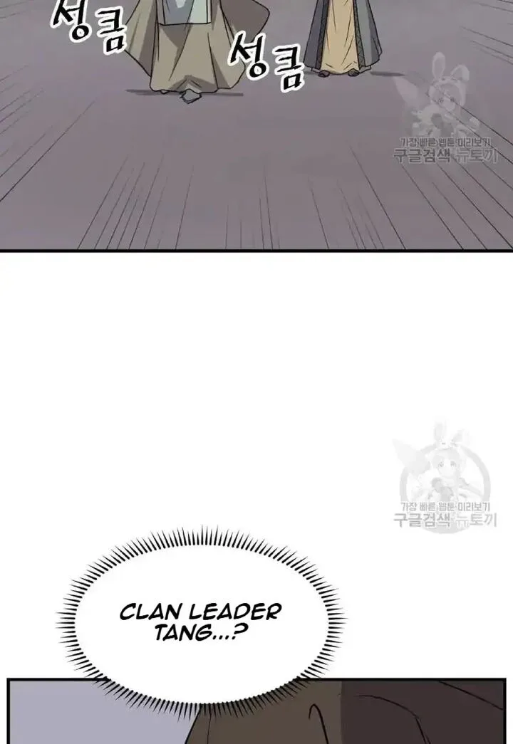 Immortal, Invincible Chapter 197 page 72