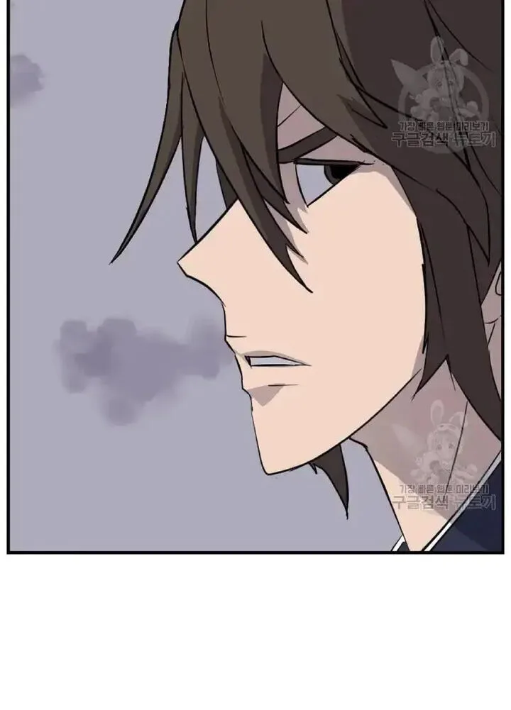 Immortal, Invincible Chapter 197 page 73