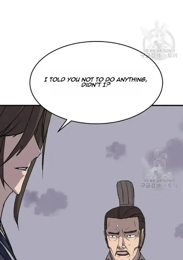 Immortal, Invincible Chapter 197 page 74